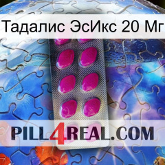 Тадалис ЭсИкс 20 Мг 09